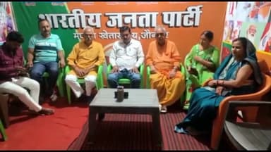 शाहगंज: खेतासराय नगर में प्रधानमंत्री के 101 प्रसारण मन की बात को बीजेपी कार्यकर्ताओं ने सुना