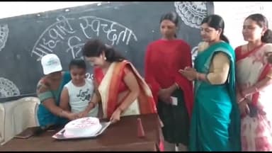 हज़ारीबाग: बिहारी बालिका उच्च विद्यालय* में अंतर्राष्ट्रीय माहवारी स्वच्छ्ता दिवस के उपलक्ष्य में विशेष कार्यक्रम का आयोजन किया गया