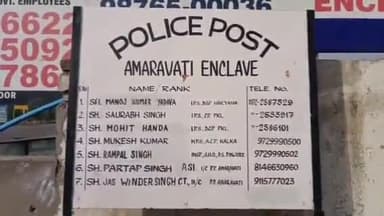 मोरनी: रामपुर सीयूडी गांव स्थित एक घर में रखा सामान चोरी, शिकायत के बाद पुलिस के द्वारा किया गया मामला दर्ज