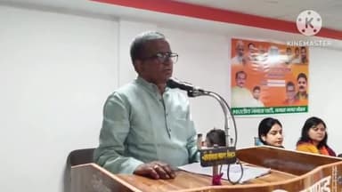 बगहा: बगहा भाजपा कार्यालय में नगर मंडल की कार्य समिति की बैठक हुई संपन्न, विधायक हुए शामिल