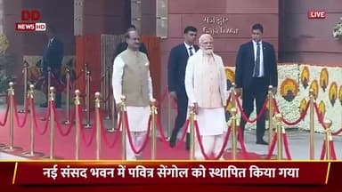 #WATCH | PM @narendramodi dedicates the newly built Parliament Building to the nati