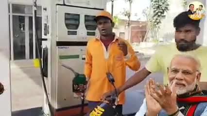 एक लङके ने प्रधानमंत्री मोदी जी के आवाज में पेट्रोल बेचता है विडियो हुआ वायरल #मिमिक्री#मोदी#कमेडी#वाराणसी#चंदौली