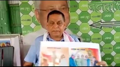 पटना ग्रामीण: नए संसद भवन के उद्घाटन को लेकर पटना में जदयू प्रवक्ता नीरज कुमार ने केंद्र की नरेंद्र मोदी सरकार पर जमकर बोला हमला