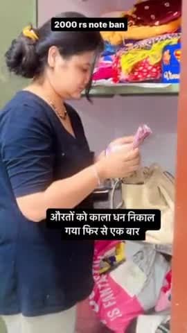 #2000 ke note #339272828#