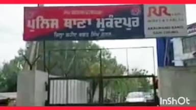 ਬੰਗਾ: 4 ਨਸ਼ੀਲੇ ਟੀਕਿਆਂ ਨਾਲ ਇੱਕ ਵਿਅਕਤੀ ਨੂੰ ਕੀਤਾ ਗਿਰਫ਼ਤਾਰ, ਥਾਣਾ ਮੁਕੰਦਪੁਰ ਚ ਮਾਮਲਾ ਹੋਇਆ ਦਰਜ