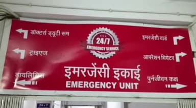नरसिंहपुर: पूर्वगुआ की मेन रोड पर अज्ञात वाहन की टक्कर से एक व्यक्ति हुआ गंभीर रूप से घायल, जिला अस्पताल से जबलपुर किया गया रेफर