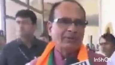 हुज़ूर: सीएम शिवराज सिंह ने भोपाल में कहा, 200 से ज्यादा सीटें जीतेगी पार्टी