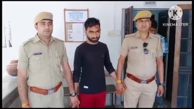 दीगोद: बड़ोद में नाबालिग लड़की के साथ दुष्कर्म के मामले में आरोपी को हुई आजीवन की कारावास की सज़ा व ₹45 हज़ार का लगा अर्थदंड