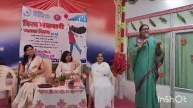 सिवनी: सिवनी नगर में गूंज संस्था द्वारा महिला स्वास्थ्य एवं स्वच्छता पर आयोजित हुई संगोष्ठी