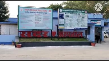 बिहार: बिहार शरीफ में प्रसूति ने दिया जुड़वा बच्ची को जन्म।जन्म देने के बाद प्रसूति की मौत।परिजन जुड़वा बच्ची को छोड़ हुए फरार