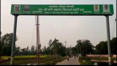 रामनगर: मसौली में ईदगाह के निकट कब्रिस्तान की भूमि को राजस्व व पुलिस टीम ने कराया अवैध कब्जा मुक्त