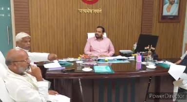 कहरा: समाहरणालय में जिला स्तरीय उर्वरक निगरानी समिति के साथ जिलाधिकारी ने की बैठक, विधायक सहित कृषि अधिकारी रहे मौजूद