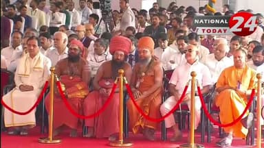 भारत मे नए संसद का हुआ उद्धघाटन| New Parliament inaugurated in India.
#nationaltoday24 #SansadBhawan #newsansadbhawan #d