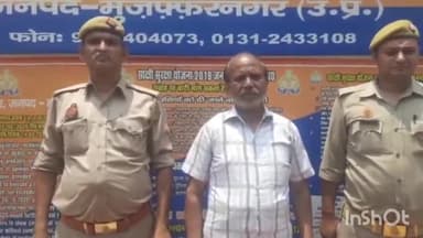 मुज़फ्फरनगर: मारपीट कर जान से मारने की धमकी देने वाले एक अभियुक्त को नगर कोतवाली पुलिस के द्वारा रामपुरी से गिरफ्तार कर भेजा गया जेल