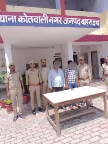 बहराइच: कोतवाली नगर पुलिस ने ढाई करोड़ रुपए की स्मैक की बरामद, दो अभियुक्त गिरफ्तार