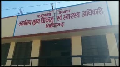 चित्तौड़गढ़: विश्व तंबाकू निषेध दिवस सप्ताह के अंतर्गत सीएमएचओ कार्यालय से रैली को दिखाई गयी हरी झंडी