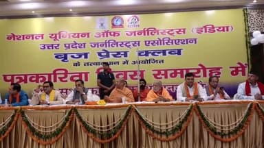 मथुरा: गणेश शंकर विद्यार्थी की याद में ब्रज प्रेस क्लब के संयुक्त तत्वाधान में मथुरा में मनाया गया 31 वा पत्रकारिता दिवस