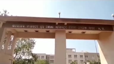 अशोक नगर: जिला पंचायत की सीएम हेल्‍पलाइन की ग्रेडिंग में जिला पंचायत अशोकनगर को प्राप्त हुई ए श्रेणी