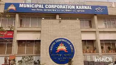 करनाल: योजना के तहत सड़कें, पार्क और गोल चक्कर बनाए जाएंगे खूबसूरत, शहर लगेगा सुंदर: करनाल निगमायुक्त अभिषेक मीणा