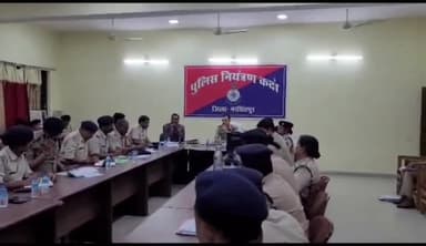 नरसिंहपुर: पुलिस अधीक्षक अमित कुमार के द्वारा कंट्रोल रूम में आयोजित की गई विभिन्न थानों की अपराध समीक्षा बैठक