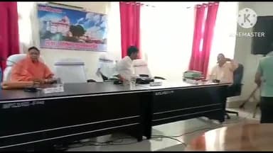 सुल्तानगंज: नगर सरकार भवन में नगर सभापति की अध्यक्षता में समान्य बोर्ड की हुई बैठक।