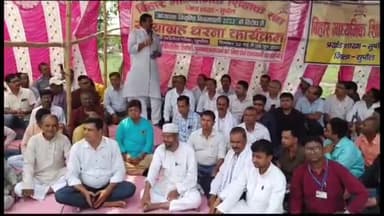 सुपौल: सुपौल में शिक्षकों ने शिक्षक नियुक्ति नियमावली 2023 के विरोध में 8वें दिन भी धरना रखा जारी