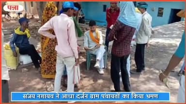 सिमरिया: भाजपा नेता संजय ने सिमरिया क्षेत्र की आधा दर्जन ग्राम पंचायतों का किया निरीक्षण, लोगों की सुनी समस्याएं