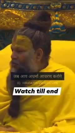 #facebookreels #instafollow #krishna #trending #सत्यमार्ग #sitaram #Ram #devotional #instagood #ramsiyaram #bhakti