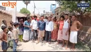 भटौली भगवान पंचायत के पातेपुर गाँव के गंगा साह  जनवितरण प्रणाली दूकानदार के खिलाफ ग्रामीणों का आक्रोश। #cruption