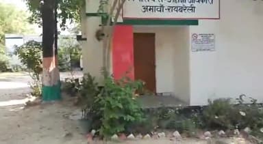 रायबरेली: अमावां व सरेनी विकास खंड के बीईओ को निपुण भारत में लापरवाही बरतने पर महानिदेशक ने लगाई फटकार