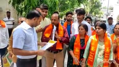 मुज़फ्फरनगर: विश्व हिंदू महासंघ के द्वारा दिल्ली में हुई साक्षी हत्याकांड के आरोपी के खिलाफ डीएम कार्यालय पहुंचकर सौंपा ज्ञापन