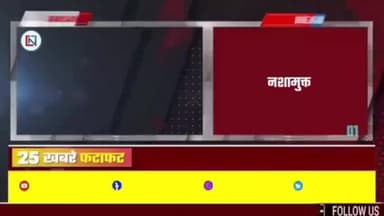 हनुमना: 31 May 2023 Madhya Pradesh News मध्यप्रदेश समाचार। Bhopal Samachar भोपाल समाचार । CM Shivraj Singh#ashokapillar #ashok#