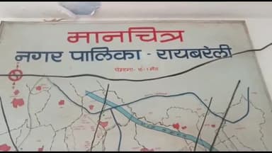 रायबरेली: नगरपालिका के टैक्सी और बस स्टैंड के सभी ठेके निरस्त वसूली पर लगी रोक ना मानने वालों पर दर्ज होगा मुकदमा -डीएम