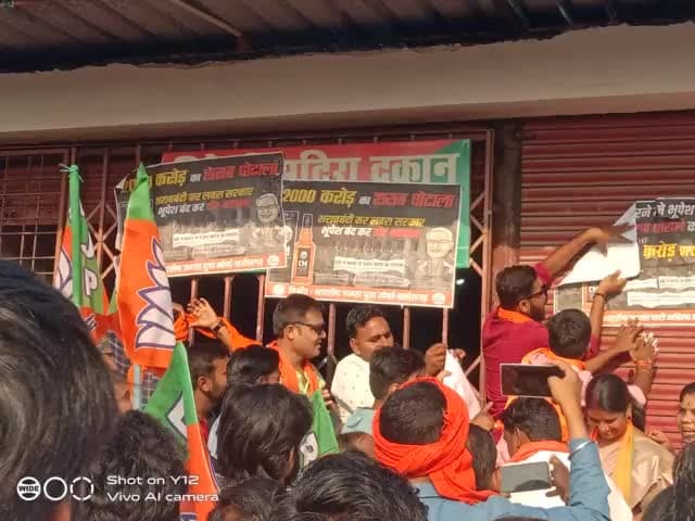 कांग्रेस सरकार द्वारा किए गए शराबबंदी के झूठे वादे और 2000 करोड़ के #शराब_घोटाले नेलोगों के साथ विश्वासघात किया है। कोलेकरआज *महिला मोर्चा* एवं युवा मोर्चासंयुक्ततत्वाधान में चक्का जाम,पोस्टर चस्पा एवं ज्ञापन सौंपा गया