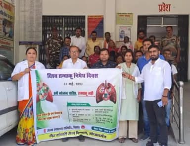 गोपालगंज: विश्व तम्बाकू निषेध दिवस के अवसर  स्वास्थ्य विभाग ने गोपालगंज शहर मे निकाला जागरूकता रैली लोगो होने वाले हानि को बताया