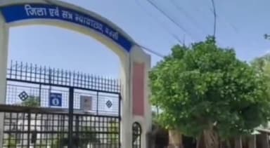 बस्ती: हत्या के मामले में 2 अभियुक्तों को न्यायालय ने आजीवन कारावास की सुनाई सजा