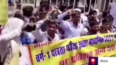 हुज़ूर: राजधानी भोपाल में नियुक्ति देने की मांग को लेकर भूख हड़ताल पर बैठे चयनित शिक्षक