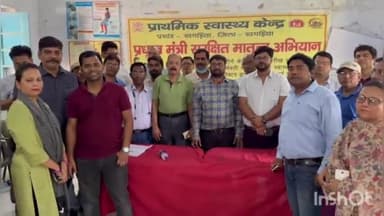 खगड़िया: पुरानी सदर अस्पताल में बिहार राज्य स्वास्थ सेवा संघ की हुई बैठक, कार्यकारिणी गठित