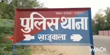 खाजूवाला: सियासर की रोही से जिप्सम के अवैध खनन के मामले में खनिज विभाग ने 5 लोगों पर खाजूवाला थाने में मामला कराया दर्ज