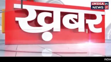 युवक ने घर के बाहर फांसी के फंदे पर लटक कर आत्महत्या कर ली #india20newsup #jhansiन्यूज