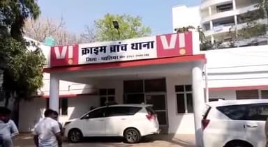 ग्वालियर गिर्द: क्राइम ब्रांच व थाना इंदरगंज पुलिस ने चोरी के प्रकरण में फरार चल रहे ₹3 हज़ार के इनामी बदमाश को किया गिरफ्तार