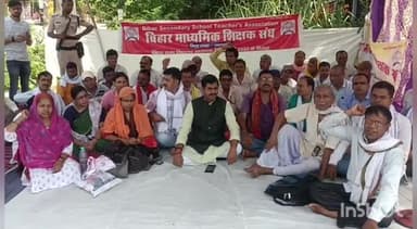 जहानाबाद: डीएम ऑफिस के कारगिल चौक पर शिक्षकों के धरने में शामिल हुए एमएलसी जीवन कुमार