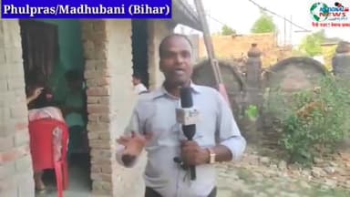 पैसे की लेन - देन के कारण अपने ही परोसी को कर दिया निर्मम ह*त्या #biharpublic19 #crime_news