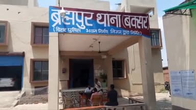 ब्रह्मपुर: बरुहा गांव में सीढ़ी बनाने के विवाद में चली गोली, एक घायल