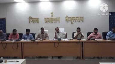 बेगूसराय: सामुदायिक भवन सह वर्क शेड के निर्माण संबंधी प्रस्ताव की प्रगति को लेकर कारगिल विजय सभा भवन में डीएम ने की बैठक