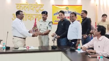 अशोक नगर: कलेक्ट्रेट के सभाकक्ष में सेवानिवृत्त हुए 16 शासकीय सेवकों का सम्‍मान समारोह किया गया आयोजित