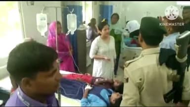 बगहा: बगहा में MDM खाने से 150 बच्चे हुए बीमार अस्पताल में कराया गया भर्ती