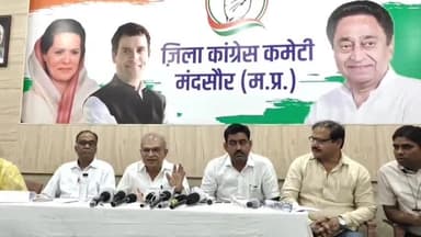 मंदसौर: 6 जून को पिपलिया मंडी आएंगे पूर्व मुख्यमंत्री कमलनाथ, 4 जून को जिले में शहर ब्लॉक कांग्रेस निकालेगी वाहन रैली