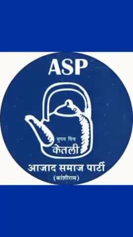 राजस्थान में  केतली लहर
#मिशन_2023