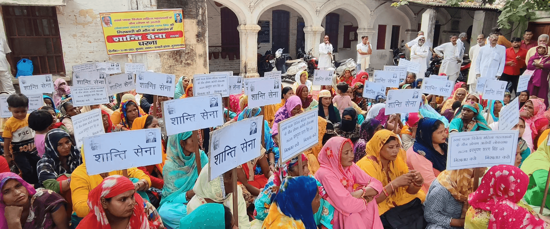 #पहलवानों के समर्थन में क्रांति सेना ने किया धरना प्रदर्शन मुजफ्फरनगर कचहरी